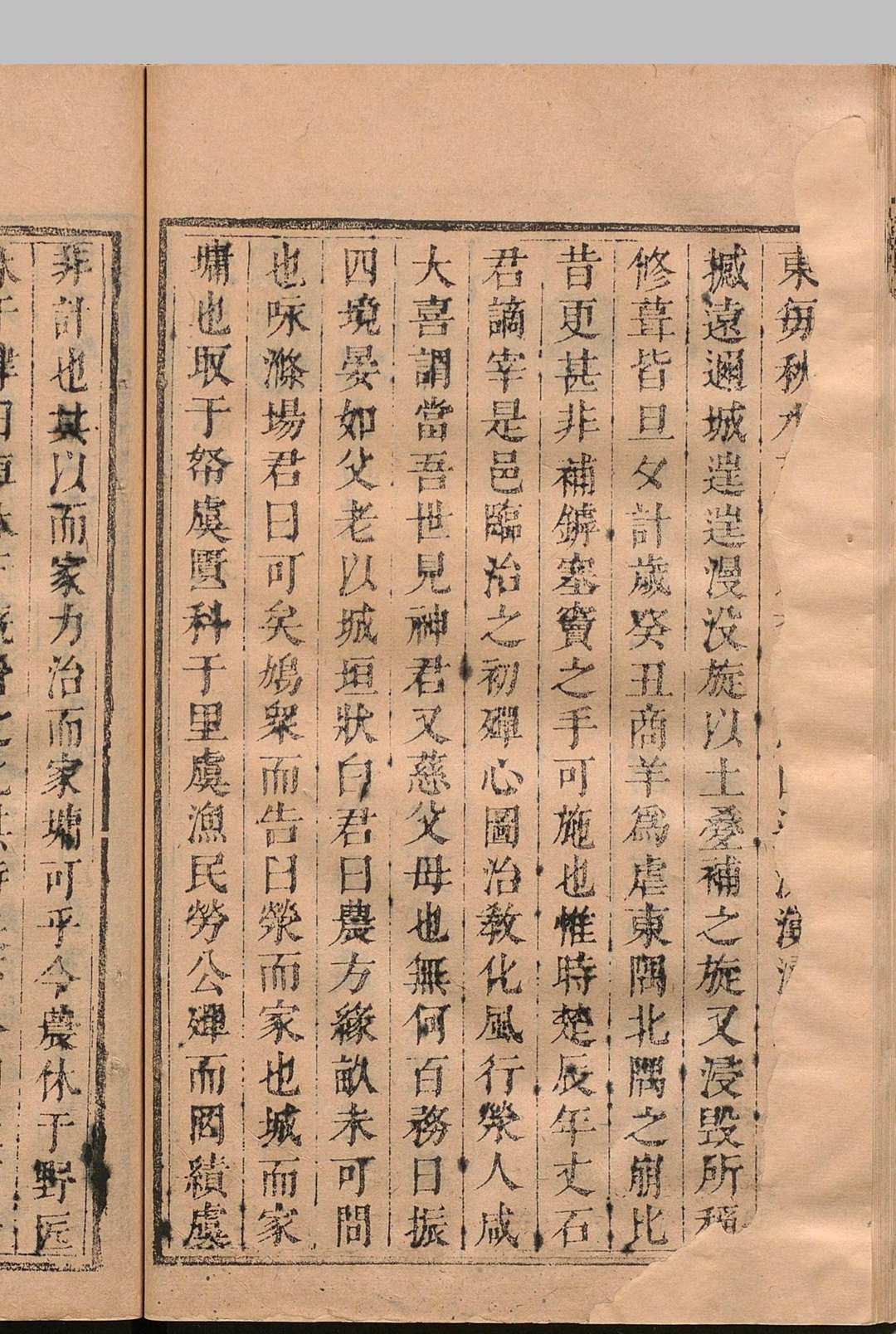 图片[7]中华古籍网-专注古书收集荥阳县志 ８卷 顾天挺 清康熙17年中华古籍网-专注古书收集中华古籍网