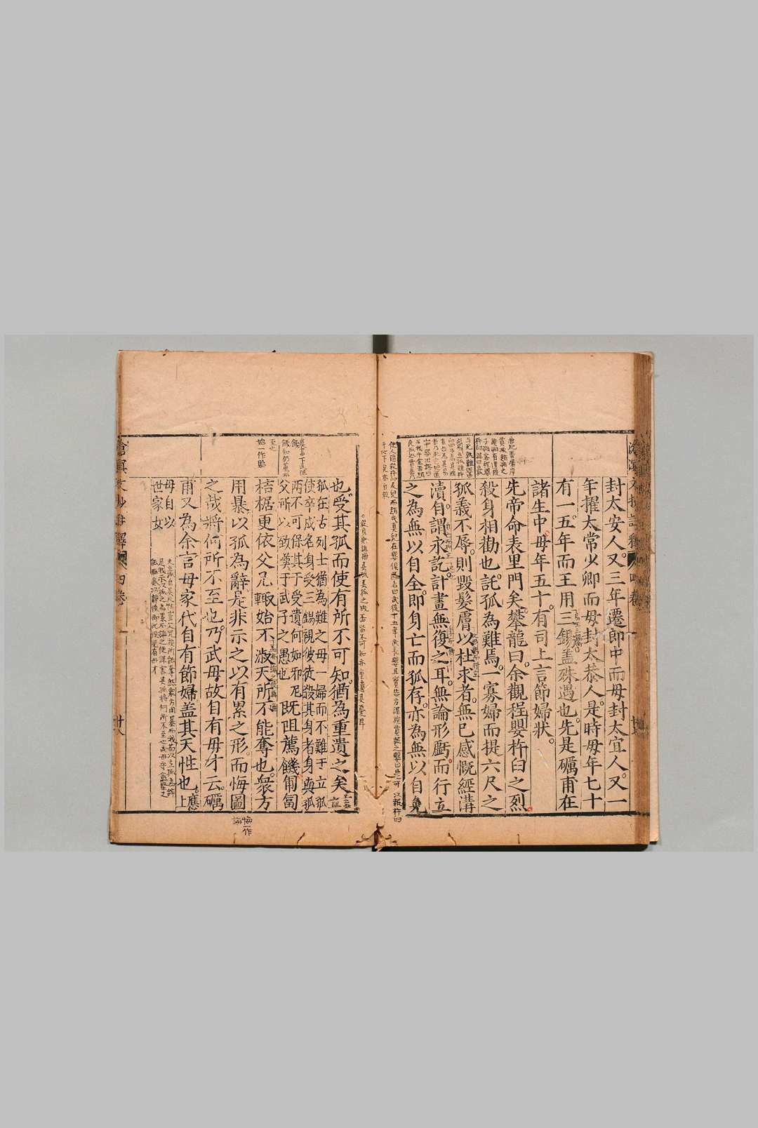 图片[3]中华古籍网-专注古书收集新刻沧溟李先生文抄注释 ８卷 刘梦騶 明万历21年 , 余南扶中华古籍网-专注古书收集中华古籍网