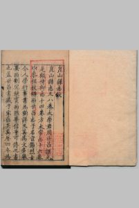 昆山县志 ８卷 周世昌 明万历4年中华古籍网-专注古书收集中华古籍网