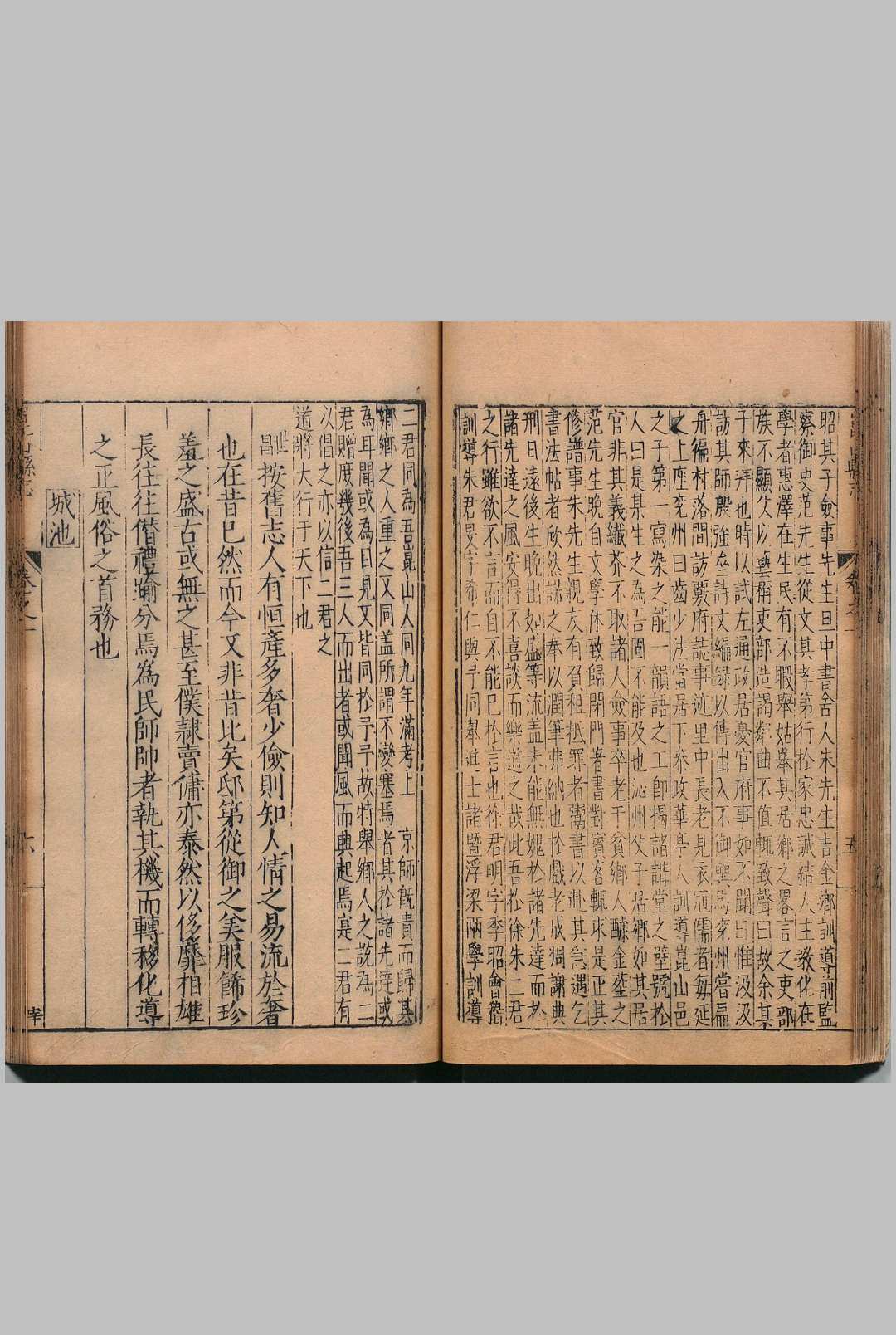 图片[6]中华古籍网-专注古书收集昆山县志 ８卷 周世昌 明万历4年中华古籍网-专注古书收集中华古籍网
