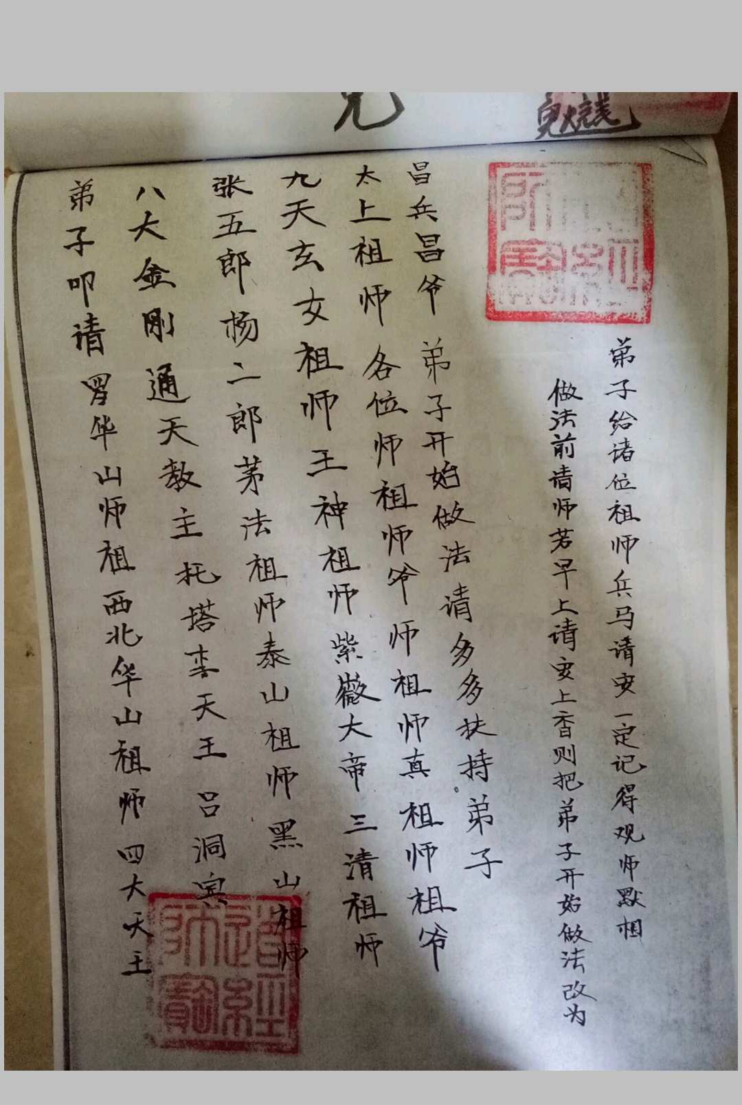 匠人法中华古籍网-专注古书收集中华古籍网