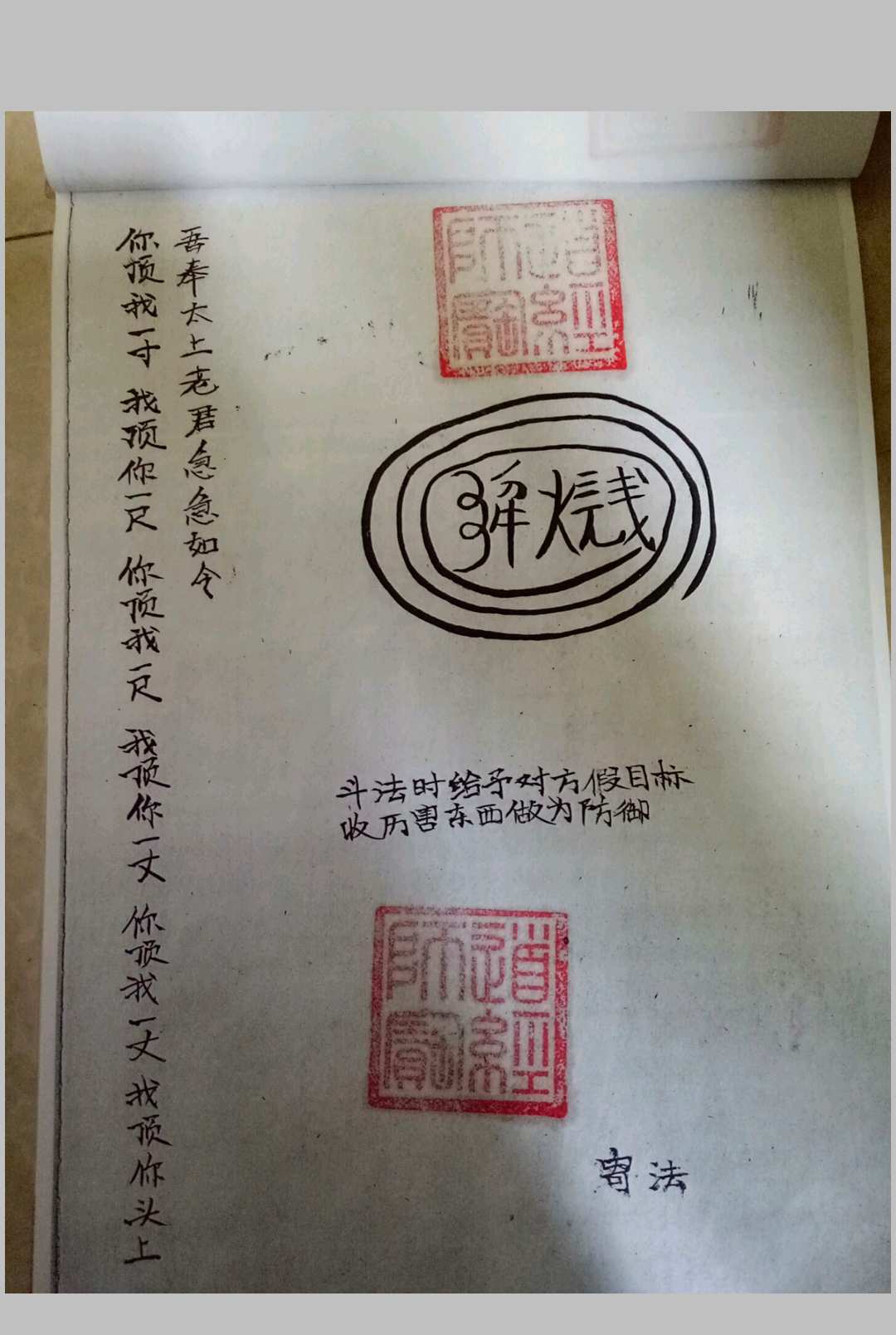 图片[2]中华古籍网-专注古书收集匠人法中华古籍网-专注古书收集中华古籍网