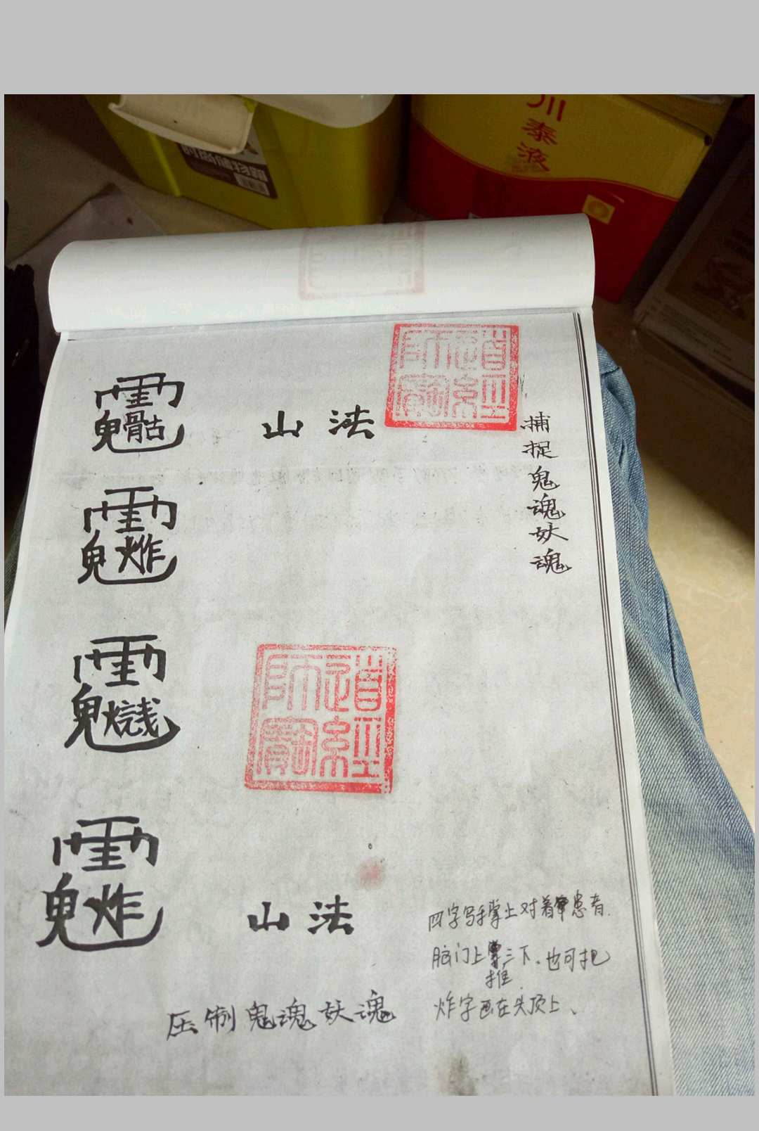 图片[6]中华古籍网-专注古书收集匠人法中华古籍网-专注古书收集中华古籍网