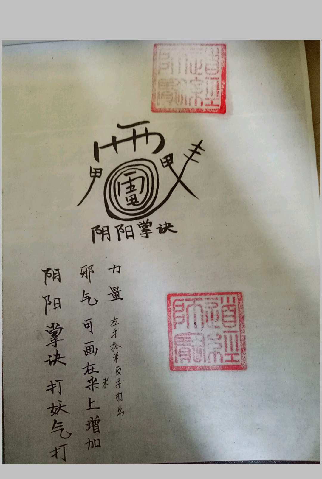 图片[4]中华古籍网-专注古书收集匠人法中华古籍网-专注古书收集中华古籍网