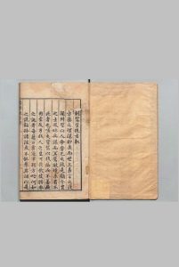 医学统旨 ８卷 叶文龄 明隆庆6年 , 浙江布政司中华古籍网-专注古书收集中华古籍网