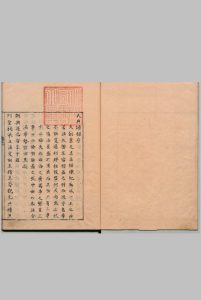 大典续录 ６卷 后续录６卷 李克增（朝鲜）尹殷辅（朝鲜）写本 ,江户中华古籍网-专注古书收集中华古籍网