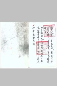 神霄雷法一宗中华古籍网-专注古书收集中华古籍网