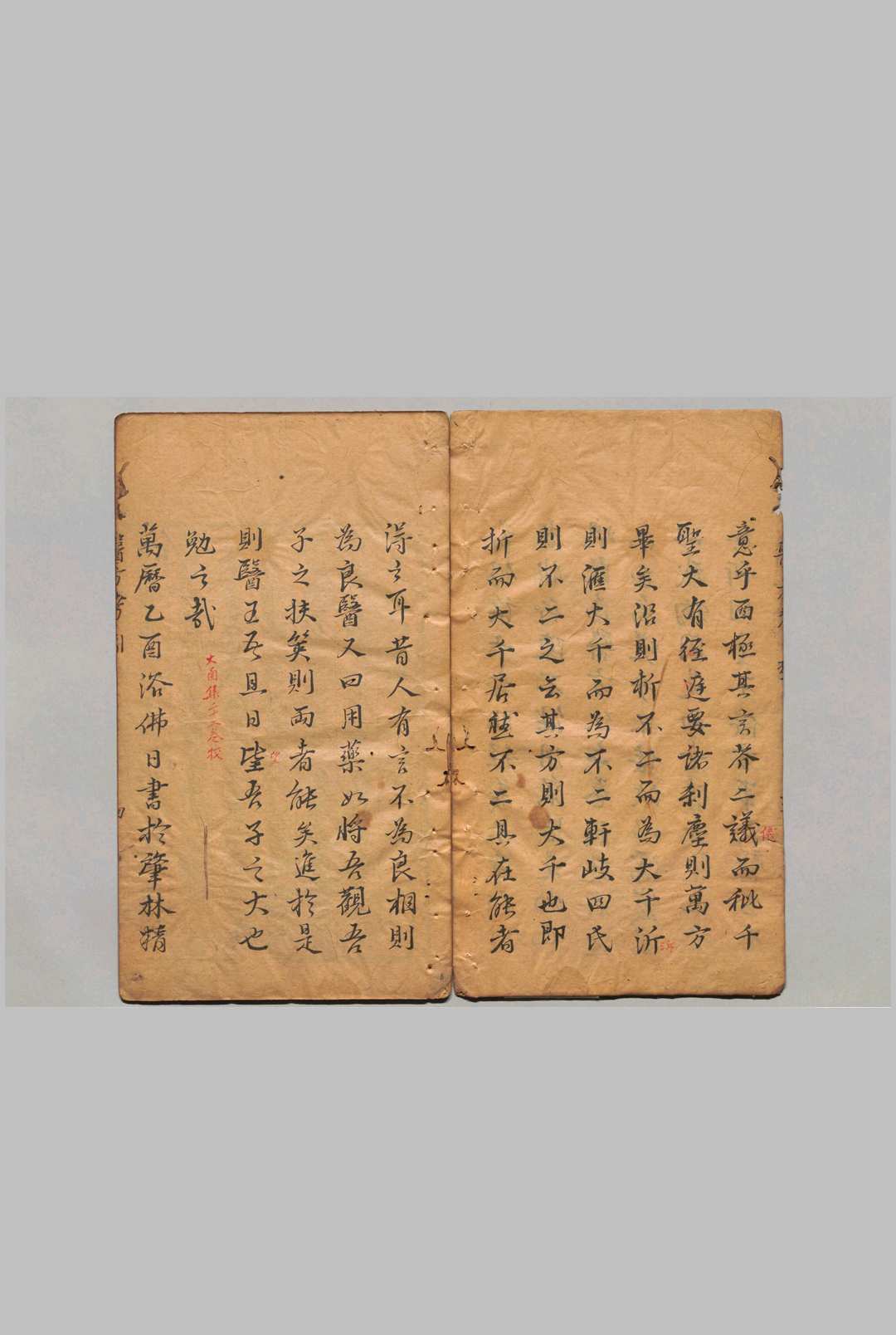 图片[2]中华古籍网-专注古书收集医方考 ６卷 脉语２卷 吴昆 明万历14年中华古籍网-专注古书收集中华古籍网