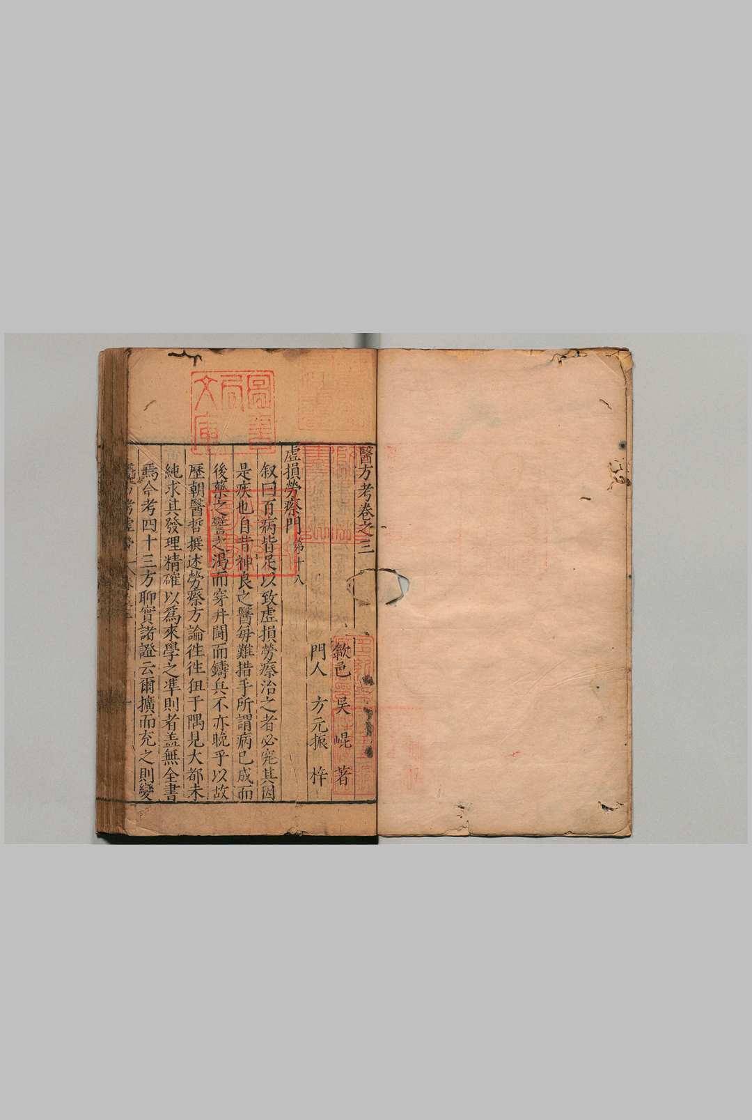 图片[9]中华古籍网-专注古书收集医方考 ６卷 脉语２卷 吴昆 明万历14年中华古籍网-专注古书收集中华古籍网