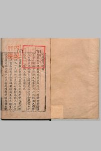 西林县志 １卷 公余偶吟 １卷 王维淮 清康熙57年中华古籍网-专注古书收集中华古籍网