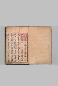 杜子美七言律 郭正域 明刊本中华古籍网-专注古书收集中华古籍网