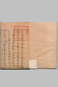 宁阳县志 ８卷 首１卷 欠3-4卷 李温皐 清康熙41年中华古籍网-专注古书收集中华古籍网