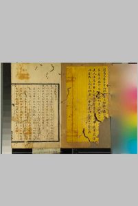 易卦大义合钞 不分卷 抄本中华古籍网-专注古书收集中华古籍网