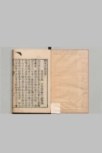 冰川诗式 10卷 梁桥 梁相 明隆庆5年中华古籍网-专注古书收集中华古籍网