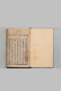 天原发微 ５卷 首１卷 鲍云龙（宋）方回（元）鲍宁(明)弁正 明嘉靖29年 , 秦藩中华古籍网-专注古书收集中华古籍网