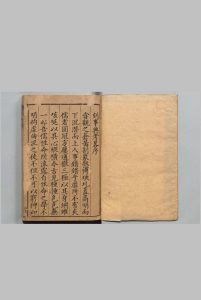 事典考略 ６卷 徐袍 徐学聚 明万历34年中华古籍网-专注古书收集中华古籍网