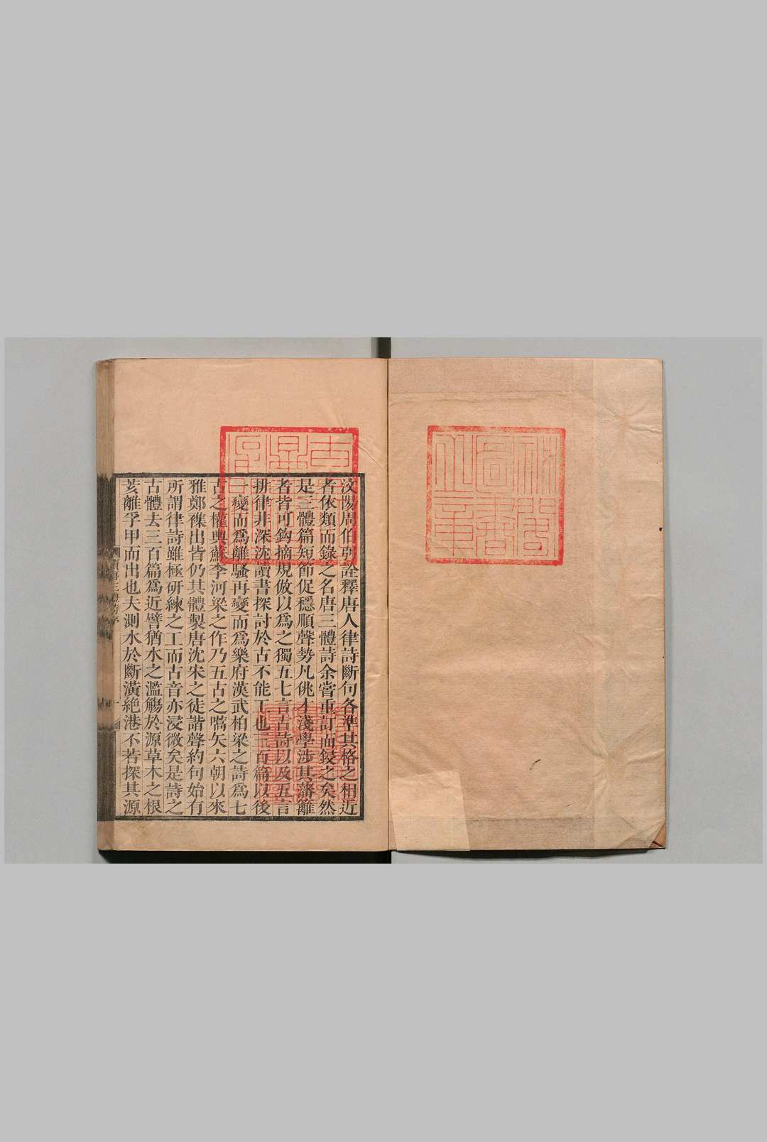 续唐三体诗 ８卷 高士奇 清康熙32年中华古籍网-专注古书收集中华古籍网