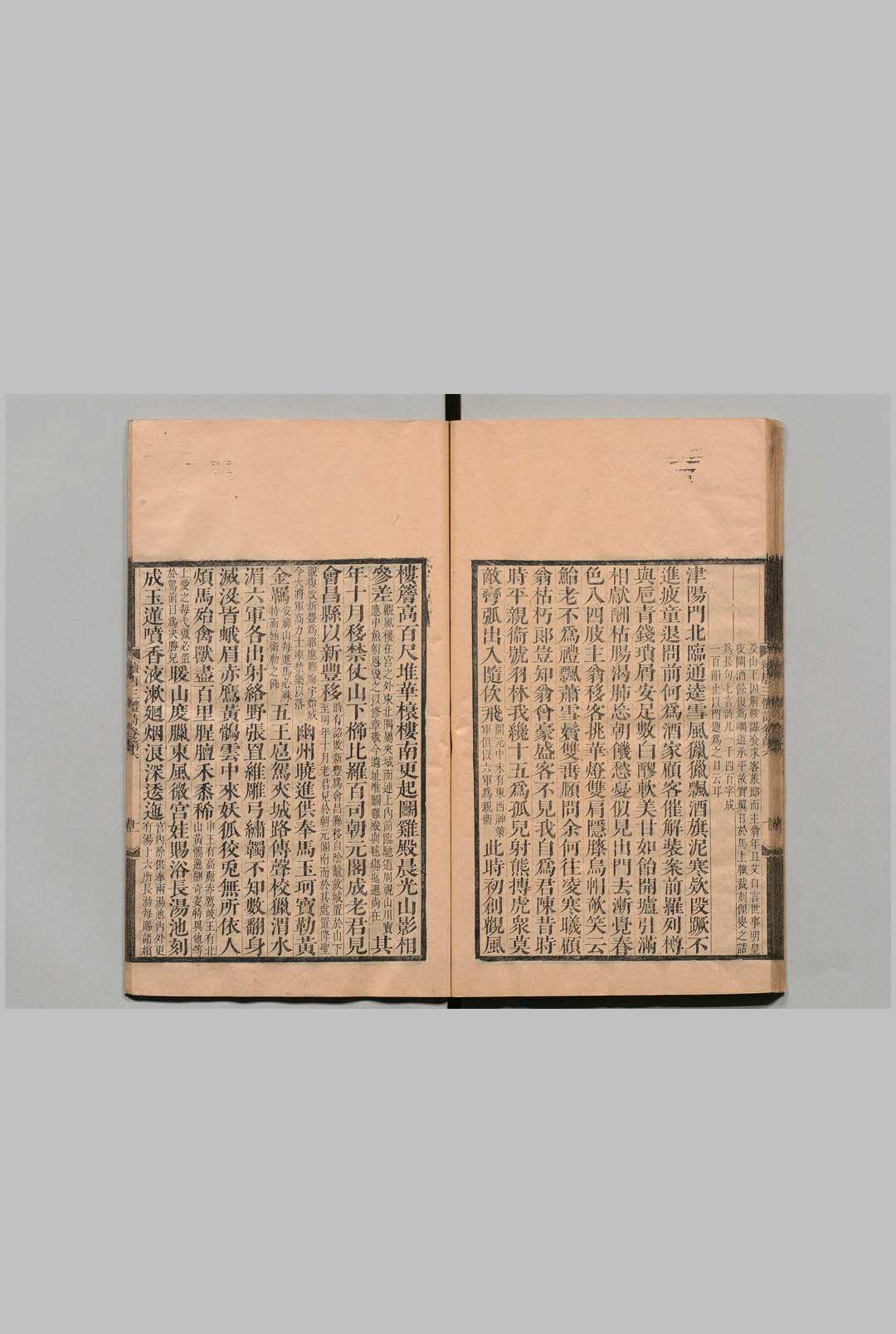 图片[4]中华古籍网-专注古书收集续唐三体诗 ８卷 高士奇 清康熙32年中华古籍网-专注古书收集中华古籍网