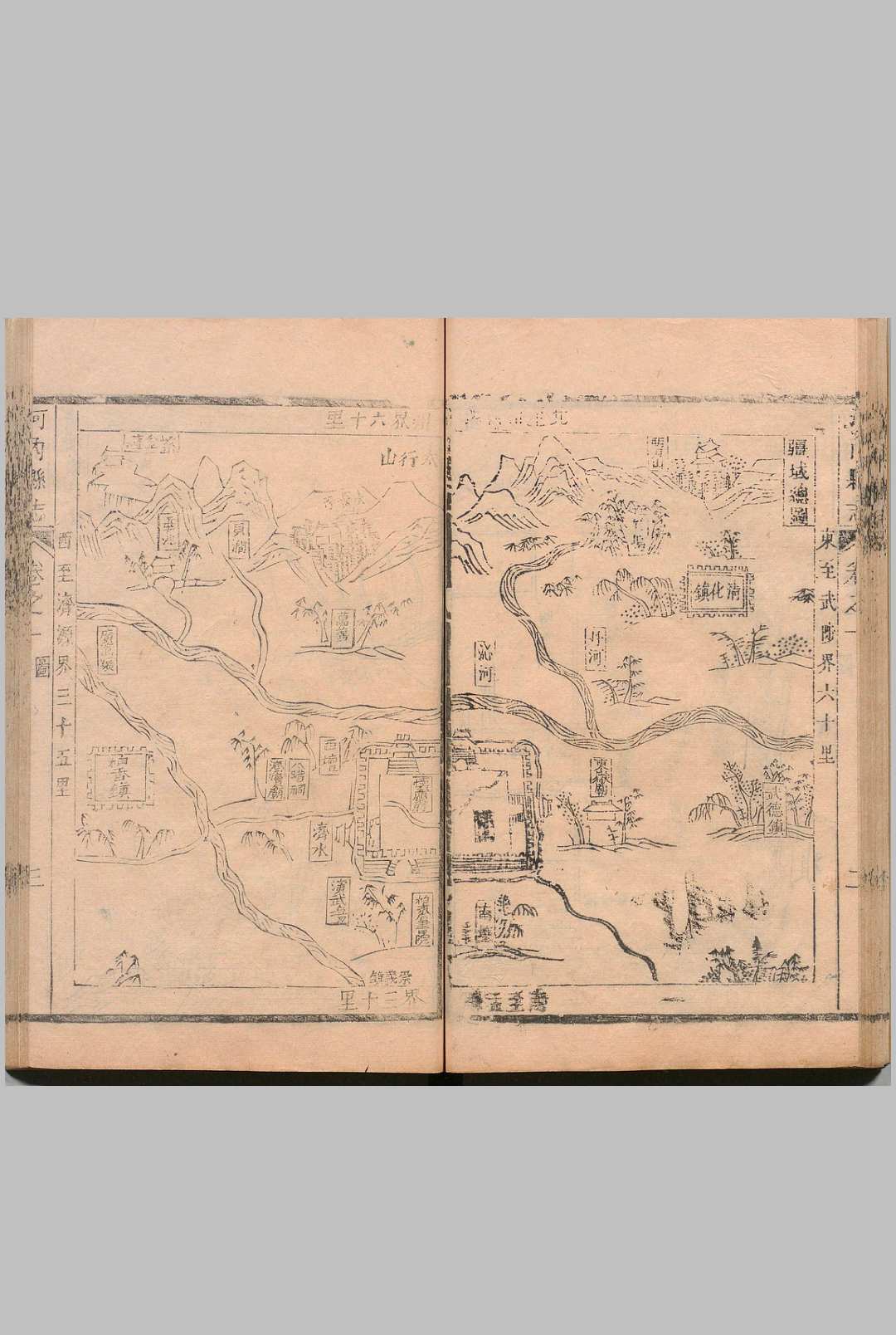 图片[4]中华古籍网-专注古书收集河内县志 ５卷  萧家蕙 清康熙32年中华古籍网-专注古书收集中华古籍网