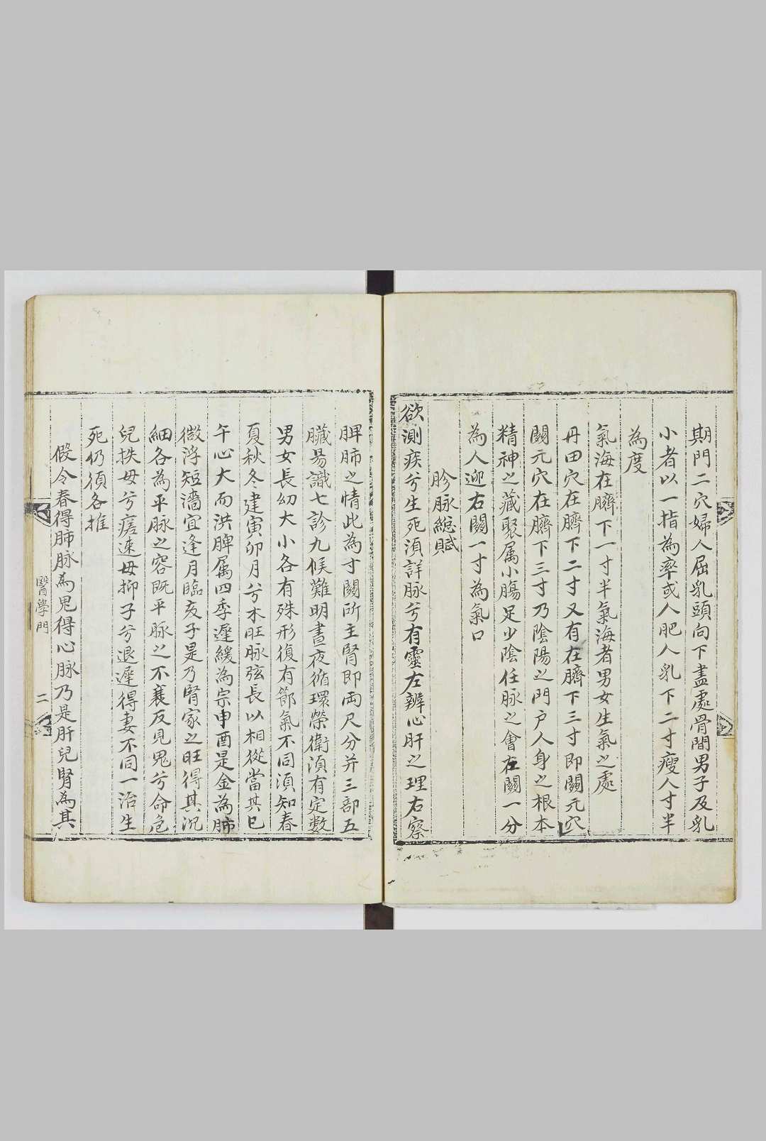 图片[6]中华古籍网-专注古书收集万宝撮要中华古籍网-专注古书收集中华古籍网