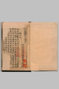 揭曼硕诗集 ３卷 揭傒斯（元）溥化（元）刊本 ,南北朝中华古籍网-专注古书收集中华古籍网