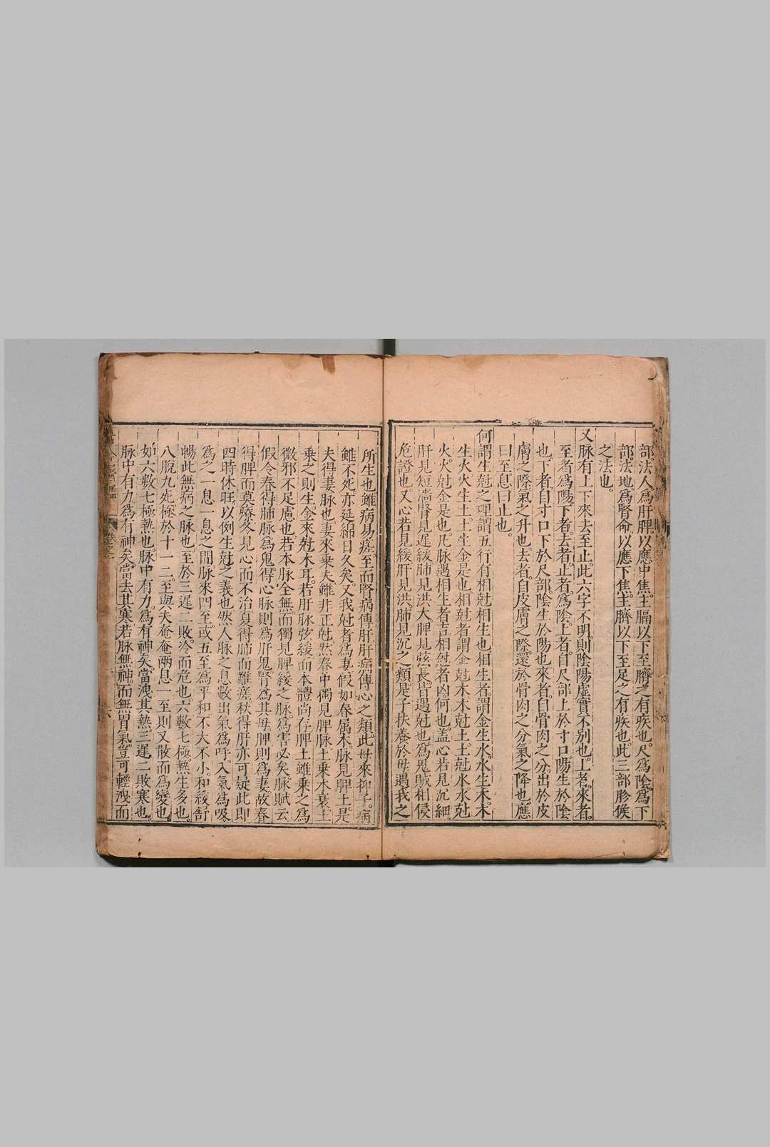 图片[9]中华古籍网-专注古书收集新刊古今医鉴 ８卷 龚信 龚廷贤 明万历间 , 周氏万卷楼中华古籍网-专注古书收集中华古籍网