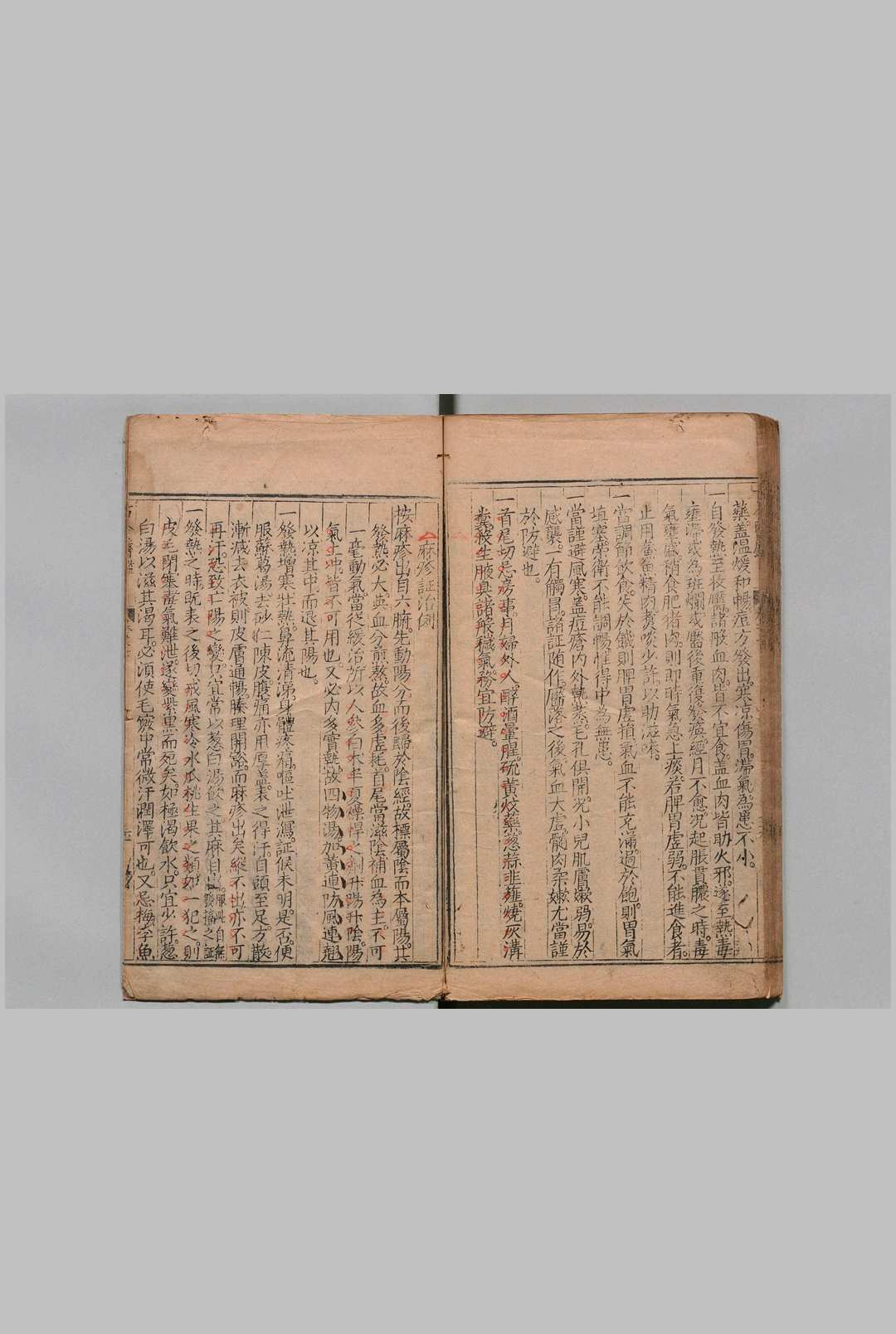 图片[7]中华古籍网-专注古书收集新刊古今医鉴 ８卷 龚信 龚廷贤 明万历间 , 周氏万卷楼中华古籍网-专注古书收集中华古籍网