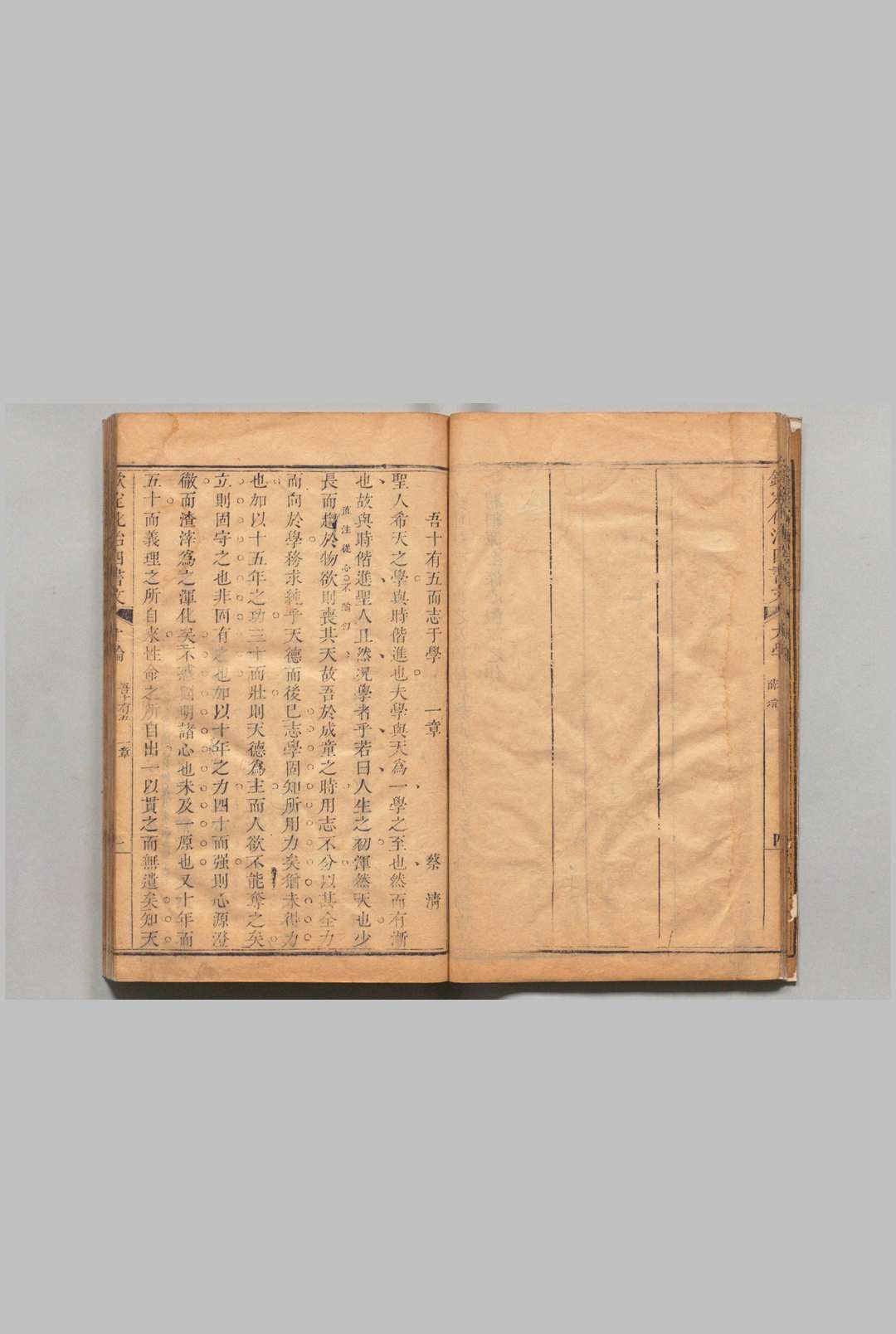 图片[8]中华古籍网-专注古书收集钦定化治四书文 方苞（清）刊本 ,清乾隆间中华古籍网-专注古书收集中华古籍网