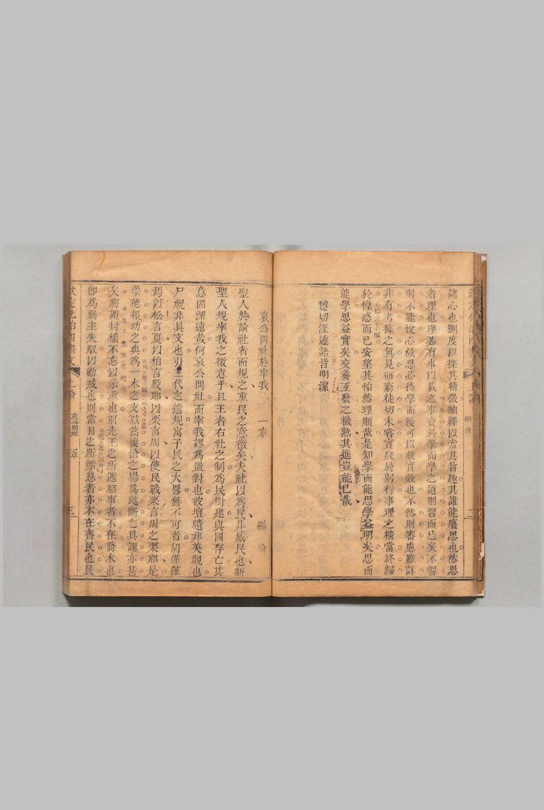 图片[7]中华古籍网-专注古书收集钦定化治四书文 方苞（清）刊本 ,清乾隆间中华古籍网-专注古书收集中华古籍网