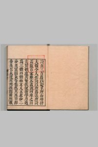 增注唐贤三体诗法 ３卷 周弼（宋）释圆至（元）斐庾増（元）刊本 ,贞享5年中华古籍网-专注古书收集中华古籍网