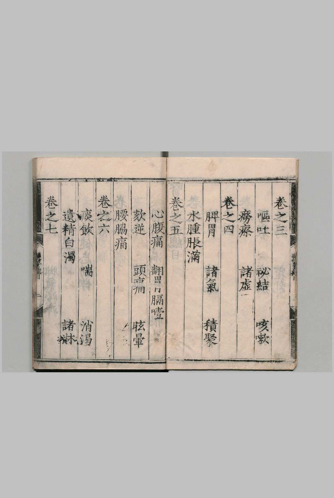 图片[3]中华古籍网-专注古书收集医方选要 10卷 周文采 明嘉靖24年 , 礼部中华古籍网-专注古书收集中华古籍网