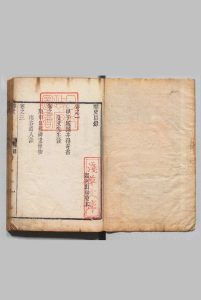 蟫史 20卷 绣像２卷 屠绅 清刊本中华古籍网-专注古书收集中华古籍网