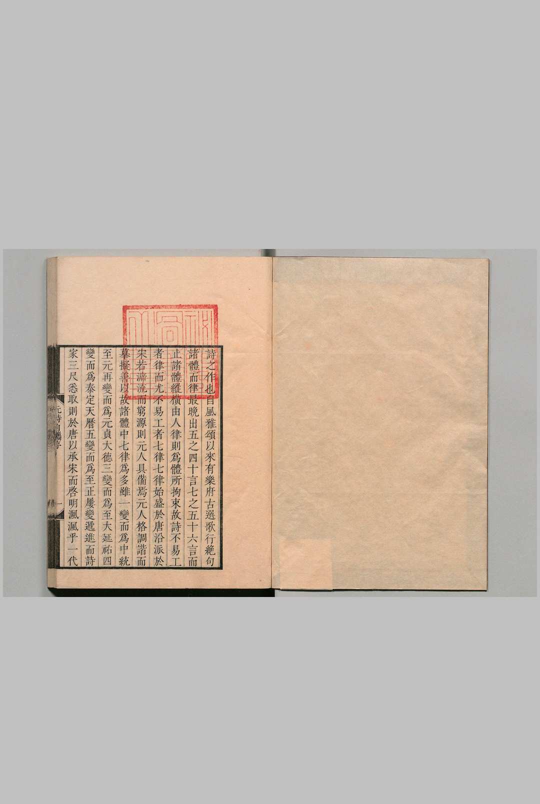 元诗自携 七言律诗  16卷 七言绝句 ５卷 姚廷谦（清）刊本 ,安政5年中华古籍网-专注古书收集中华古籍网