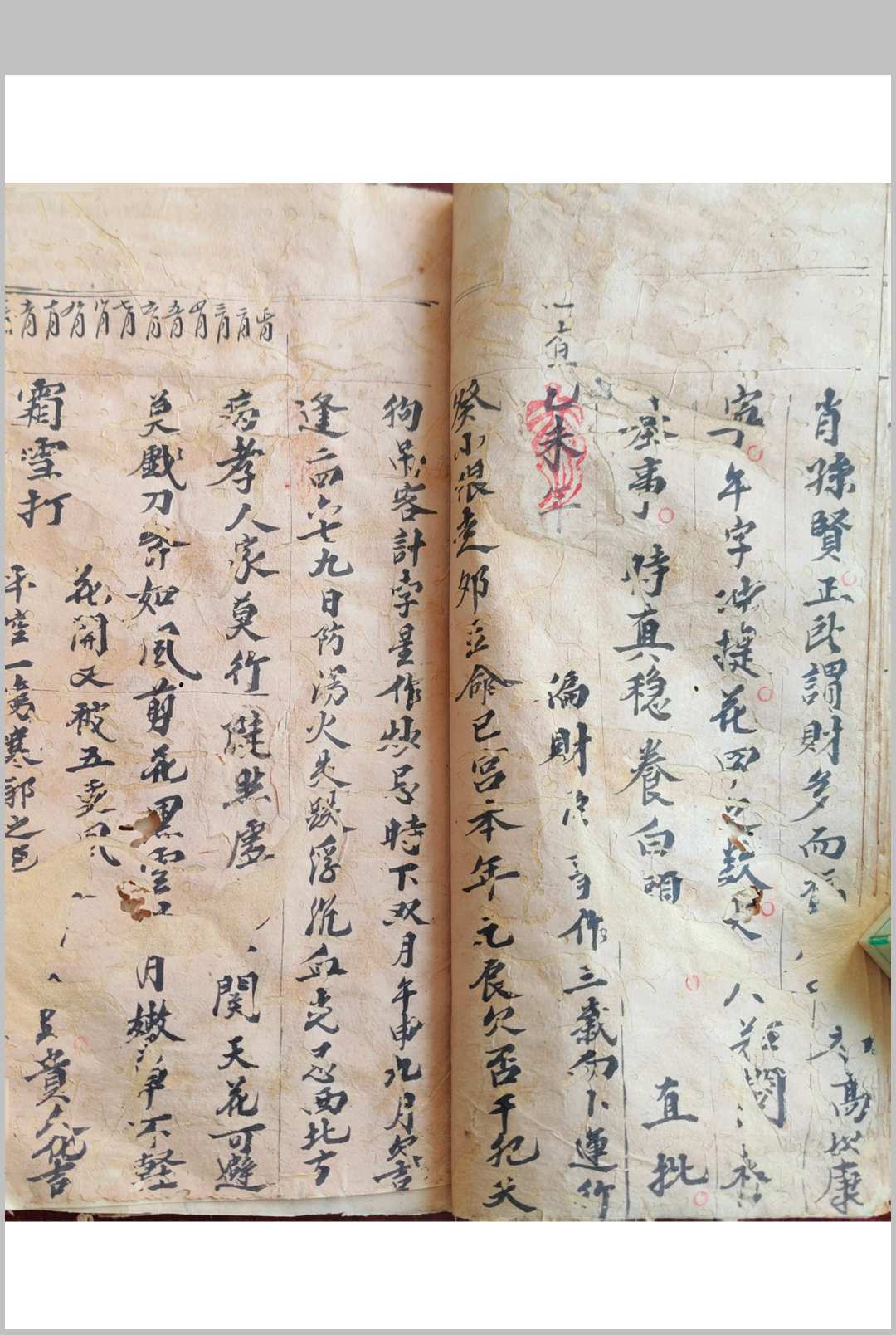 图片[5]中华古籍网-专注古书收集天官七政四余命课中华古籍网-专注古书收集中华古籍网