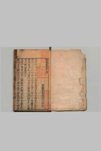 蜂须集 30卷(卷1~3・22~24欠) 龚安卿 明刊本中华古籍网-专注古书收集中华古籍网