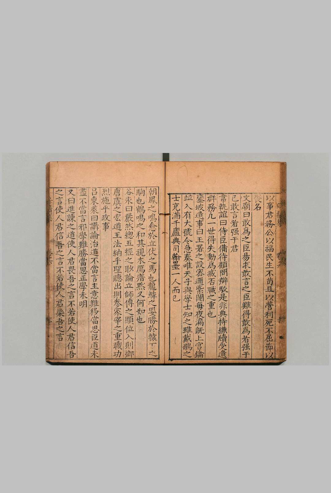 图片[2]中华古籍网-专注古书收集蜂须集 30卷（卷１～３・２2~２4欠） 龚安卿 明刊本中华古籍网-专注古书收集中华古籍网