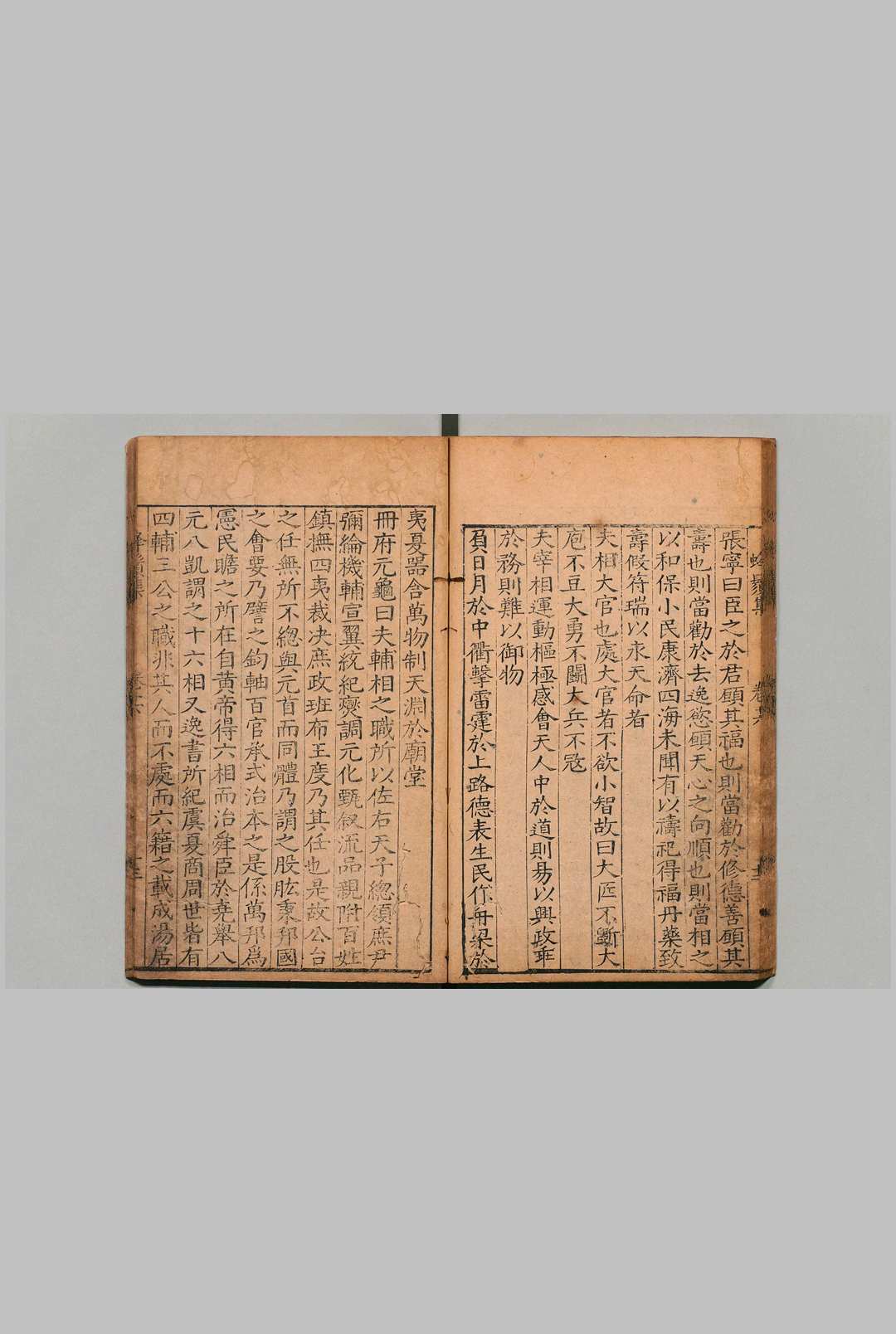 图片[3]中华古籍网-专注古书收集蜂须集 30卷（卷１～３・２2~２4欠） 龚安卿 明刊本中华古籍网-专注古书收集中华古籍网