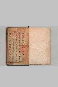 天许斋批点北宋三遂平妖传 40回 罗本 张无咎 明泰昌元年中华古籍网-专注古书收集中华古籍网