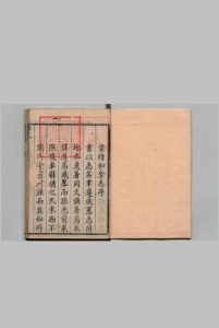 和州志 30卷 刘之璋 清康熙23年中华古籍网-专注古书收集中华古籍网