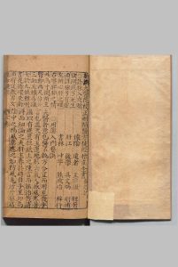 新锲太医院校正删补医方捷径指南全书 ４卷 王宗显 吴文炳 ,明万历间 , 熊冲宇中华古籍网-专注古书收集中华古籍网