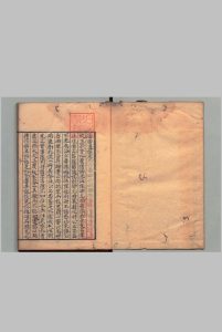 隐居通议 31卷 刘壎（元）写本 ,江户中华古籍网-专注古书收集中华古籍网