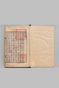 唐音辑注 唐诗始音辑注 １卷 唐诗正音辑注 ６卷 唐诗遗响辑注 ７卷 张震（明）刊本 ,朝鲜中华古籍网-专注古书收集中华古籍网