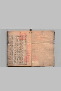 菊径漫谈 14卷 石磐（明）写本 ,江户中华古籍网-专注古书收集中华古籍网
