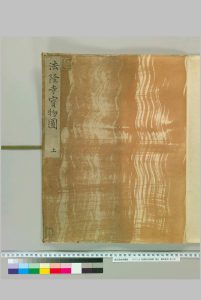 法隆寺宝物图.3轴中华古籍网-专注古书收集中华古籍网