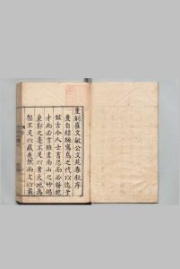 文苑春秋 ４卷 崔铣,明万历20年中华古籍网-专注古书收集中华古籍网