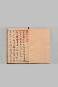 徐州志 ８卷 叶腾凤 清顺治11年中华古籍网-专注古书收集中华古籍网