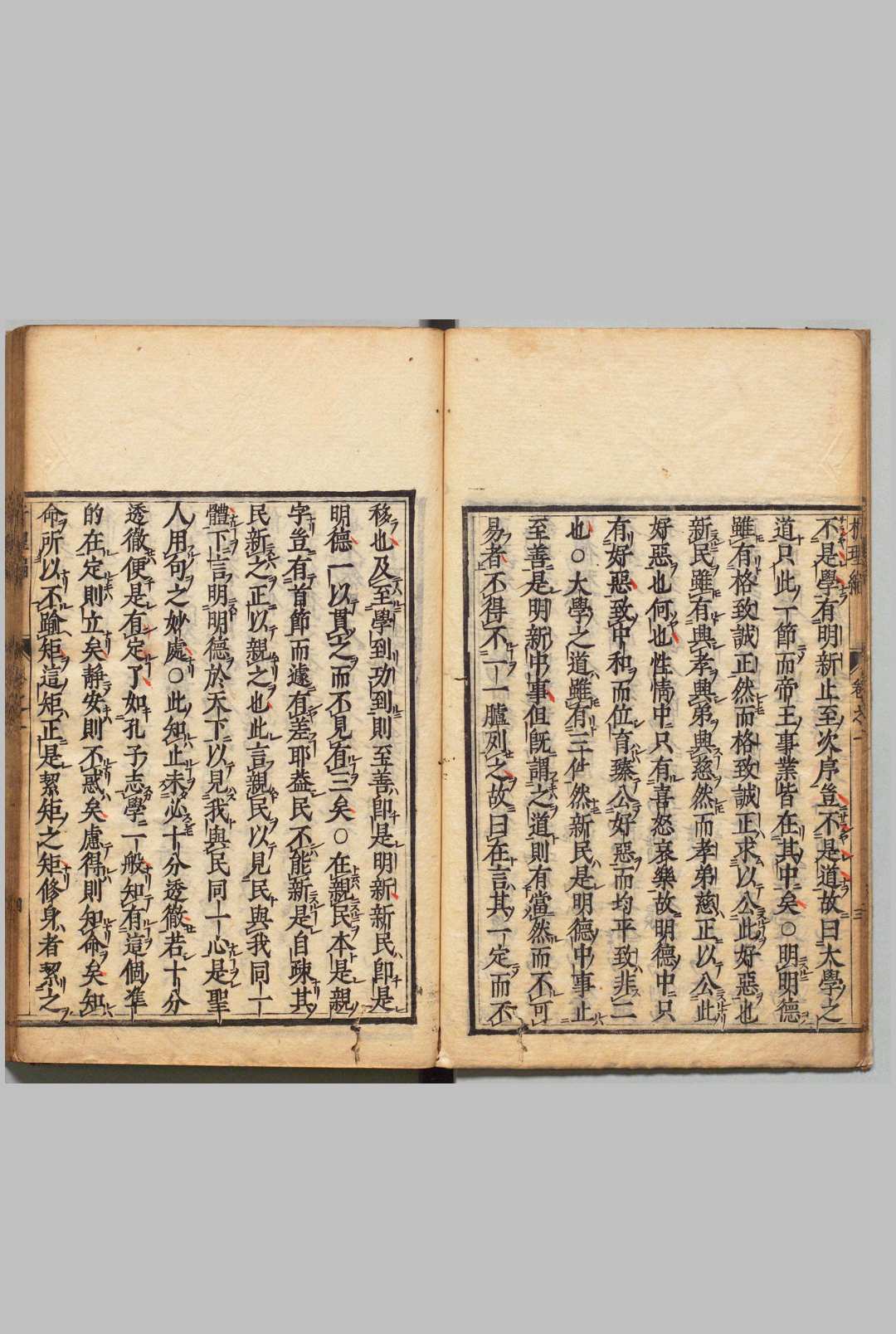 图片[4]中华古籍网-专注古书收集诸继明析理论 ２卷 诸万里（明）刊本 ,庆安5年中华古籍网-专注古书收集中华古籍网