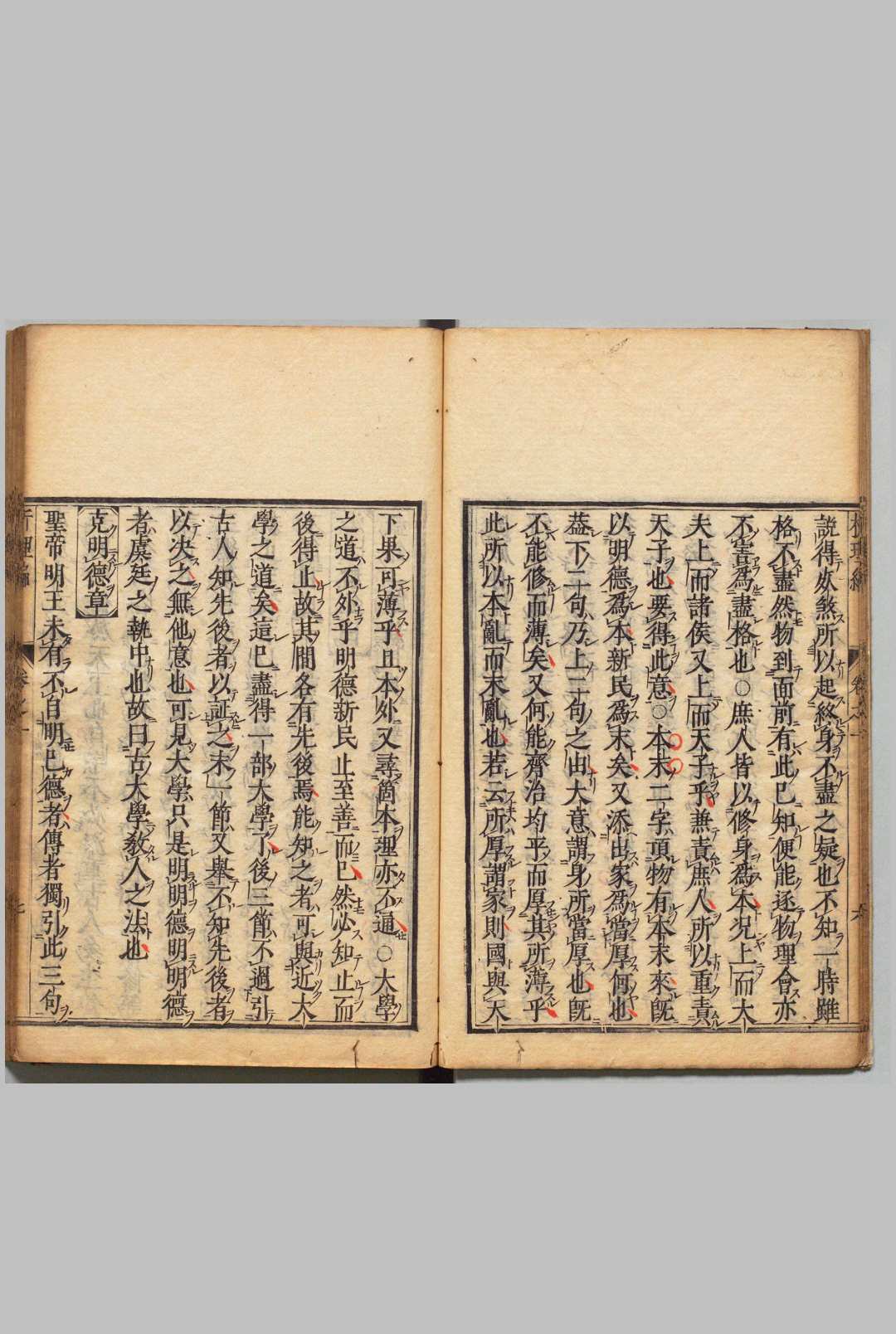 图片[3]中华古籍网-专注古书收集诸继明析理论 ２卷 诸万里（明）刊本 ,庆安5年中华古籍网-专注古书收集中华古籍网