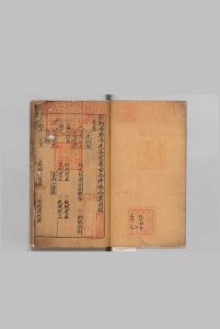 新刻海若汤先生汇集古今律条公案 ７卷（卷２欠）首１卷 陈玉秀 ,明刊本 , 萧少衢中华古籍网-专注古书收集中华古籍网