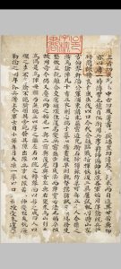 洋枪队大操图说.清.潘鼎新著.抄本.韩国首尔大学奎章阁藏中华古籍网-专注古书收集中华古籍网